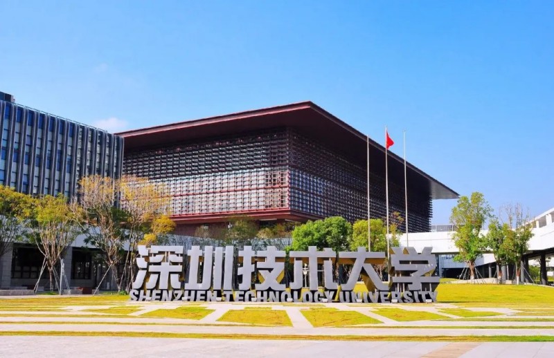 龍新凈水【精品案例】深圳技術(shù)大學(xué)建設(shè)項(xiàng)目教學(xué)科研平臺(tái)（實(shí)驗(yàn)室）工程